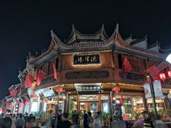 -老徽州臭鳜鱼(老街店)
