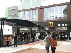 -宁波杉井奥特莱斯广场