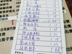 -真好吃牛杂(白沙店)