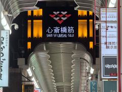 -心斋桥