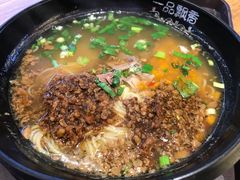 -一品飘香米线(金地美食城店)