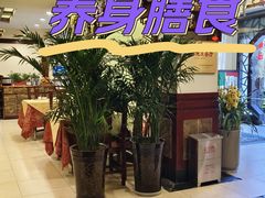 -钦善斋(武侯祠店)
