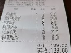 -虾饺妹·酒家(金碧店)