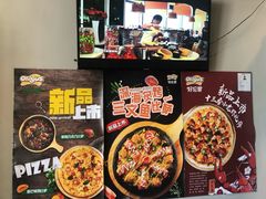 -好伦哥比萨烤肉自助(八里桥店)