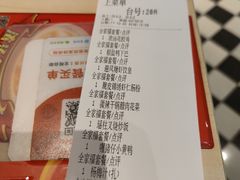 -避风塘(百联东郊店)