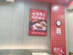 -袁记肉夹馍(台北湾店)