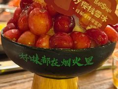 -山葵村烤肉(海淀区民族大学店)