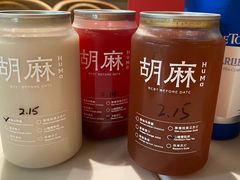 -胡麻(静安嘉里店)