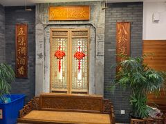 -庐州太太(鼓楼店)