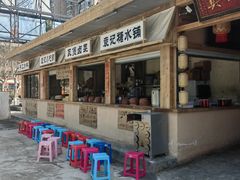 -袁山山重庆火锅(丈八北路店)