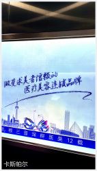 -太原丽都医疗美容医院