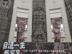 -温州博物馆