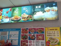 -香探花·擀面皮肉夹馍(北苑店)
