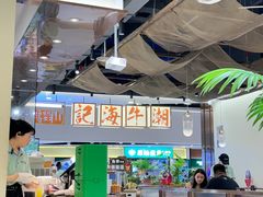 -义乌之心城市生活广场