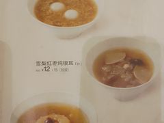 -眉州小吃(石景山店)
