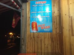 -王红军龙虾(盐仓桥店)