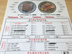 菜单-狮头牌卤味研究所·卤味饭(花城汇南区店)