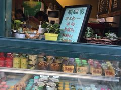 零售区-狐狸家·酸奶酪专门店(平江路店)