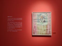 -南京书画院金陵美术馆