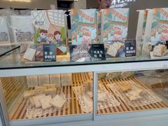 -爸爸糖手工吐司(贵阳花果园购物中心店)