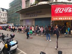 -细妹五香牛杂(步行街店)