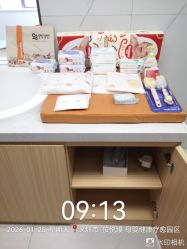 -侒悦缦月子中心·疗愈园区(龙岗店)