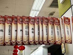 -京客隆超市(管庄店)