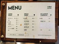 -大青树咖啡(大理古城店)