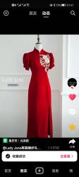 点击看大图 -Lady Jane高端婚纱礼服馆