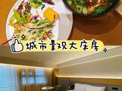 -全季酒店(重庆李子坝牛角沱地铁站店)