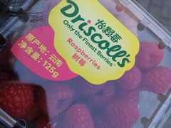-盒马鲜生(红莲店)
