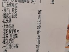 -稻香酒家(天河城店)