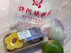 椰蓉团-许阿姨糕团店(南京总店)