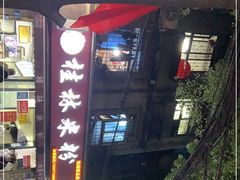 -覃肥叔桂林米粉(粮道街店)