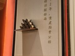 -松鹤楼·苏式汤面(虹桥天地店)