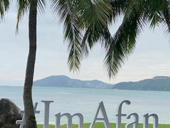 -日落吧·海景咖啡厅·餐酒吧·鸡尾酒·下午茶·乐队表演·浪漫夕阳·三亚文华东方酒店