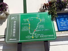 -莫干山风景区