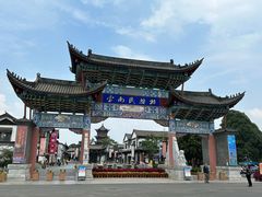 -云南民族村