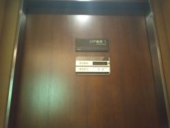 -Yestar艺星医疗美容医院