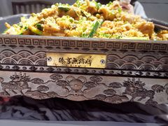 -臻享無招牌·食蛙专门店(太古里店)