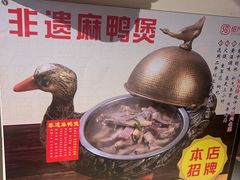 -绍兴老味道·非遗门店(银泰城店)