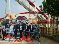 -郑州方特梦幻王国