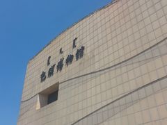 -包头博物馆