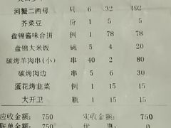 -小时候2013(瀚新店)