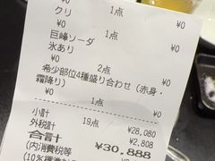 -松阪牛焼肉M(法善寺横丁店)