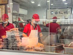 -章云板鸭(评事街店)