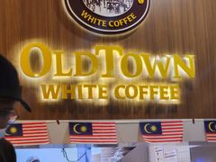 -Old Town White Coffee(gateway@klia2)