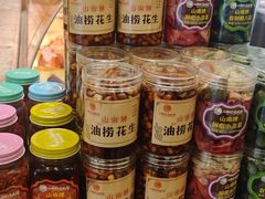 -山南熏肉大饼(辽菜旗舰店)