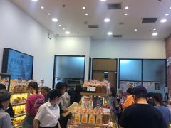 -山崎面包(苏州中心店)