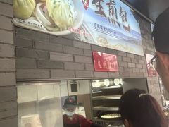 -同心楼(解放北路店)